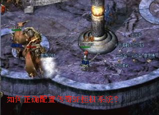 �����ȷ���ô���SF�һ�ϵͳ��