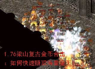 1.76��ɽ���Ž�Һϻ�����ο���׬ȡ������ң�