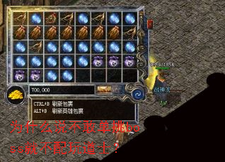 Ϊʲô˵���ҵ���boss�Ͳ������ʿ��