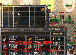 1.76������װ����λ�ȡ��ϡ��������Ѱȫ����