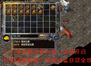 1.76��Ұ洫��˽������ο����ռ��������ԣ����زƸ���ȡȫ����