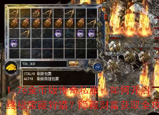 1.76��Ұ洫��˽������ο����ռ��������ԣ����زƸ���ȡȫ����