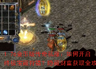 1.76��Ұ洫��˽������ο����ռ��������ԣ����زƸ���ȡȫ����