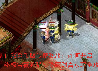 1.76��Ұ洫��˽������ο����ռ��������ԣ����زƸ���ȡȫ����