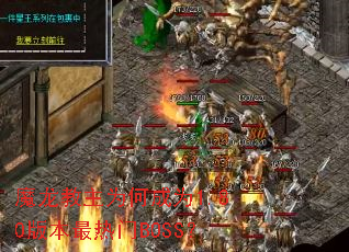 ħ������Ϊ�γ�Ϊ1.80�汾������BOSS��