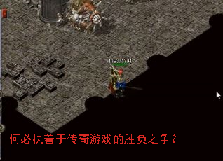 �α�ִ���ڴ�����Ϸ��ʤ��֮����