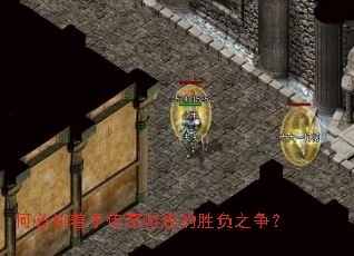 �α�ִ���ڴ�����Ϸ��ʤ��֮����