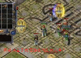 �α�ִ���ڴ�����Ϸ��ʤ��֮����