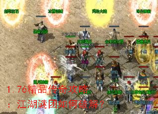 1.76��Ʒ���湥�ԣ�������������ƽ⣿