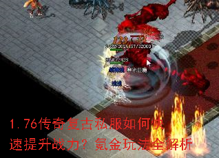 1.76���渴��˽����ο�������ս����봽��淨ȫ����