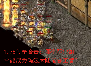 1.76����ϻ����ĸ�ְҵ����ܳ�Ϊ�귨��½��ǿ���ߣ�