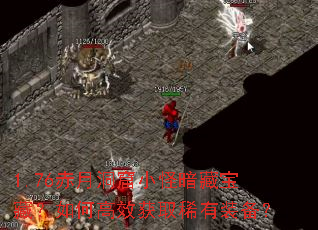 1.76���¶���С�ְ��ر��أ���θ�Ч��ȡϡ��װ����