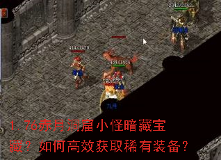 1.76���¶���С�ְ��ر��أ���θ�Ч��ȡϡ��װ����