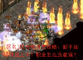 [����]�����濪�Ĺ��ԣ�������ο������֣�ְҵ��ôѡ��ǿ��