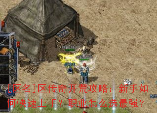 [����]�����濪�Ĺ��ԣ�������ο������֣�ְҵ��ôѡ��ǿ��