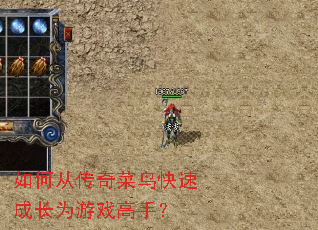 ��δӴ��������ٳɳ�Ϊ��Ϸ���֣�