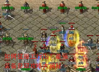 �����������ɽ����ǿװ����ȡ���Դ����