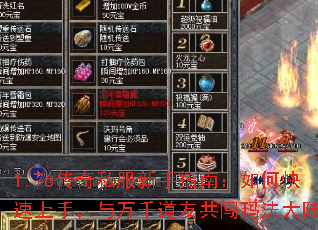 1.76����˽������ָ�ϣ���ο������֣�����ǧ���ѹ����귨��½��