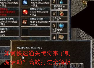 ��ο���ͨ�ش������˴�ħ�����Ч��ȫ����