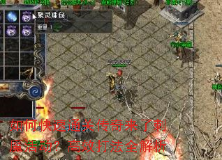 ��ο���ͨ�ش������˴�ħ�����Ч��ȫ����