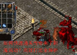 ��ο���ͨ�ش������˴�ħ�����Ч��ȫ����