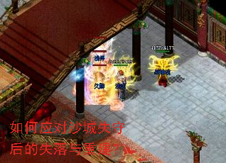 ���Ӧ��ɳ��ʧ�غ��ʧ�����ؽ���