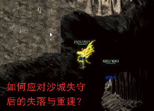 ���Ӧ��ɳ��ʧ�غ��ʧ�����ؽ���