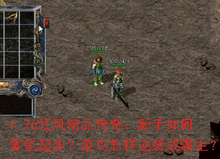 1.76��羫Ʒ���棺�����������𲽣�����������Ϯ�ɰ�����