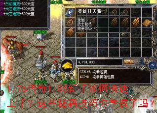 1.76����1.85������ο������֣���Щ�ؼ���������������