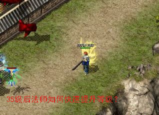 35����ʦ��ο��������ȼ���