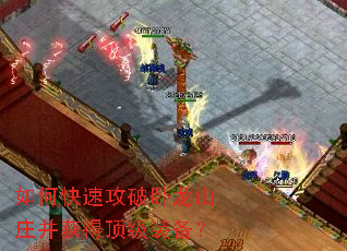 ��ο��ٹ�������ɽׯ����ö���װ����