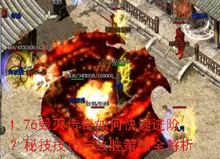 1.76��������ο��ٽ��ף��ؼ���������ʤ����ȫ����