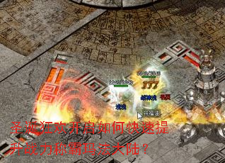 ʥ���񻶿�����ο�������ս���ư��귨��½��