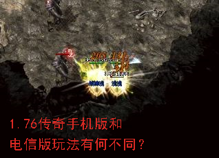 1.76�����ֻ���͵��Ű��淨�кβ�ͬ��