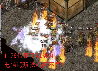 1.76�����ֻ���͵��Ű��淨�кβ�ͬ��