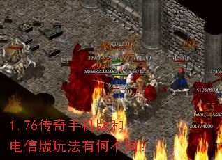 1.76�����ֻ���͵��Ű��淨�кβ�ͬ��