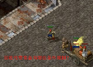 ���մ���װ������Щ�������ƣ�