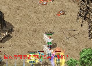 ���մ���װ������Щ�������ƣ�