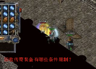 ���մ���װ������Щ�������ƣ�