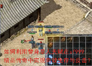 ����������������츳��sf999��Ʒ������ʵ�ָ�Ч�����뷴����