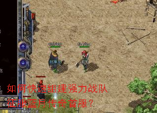 ��ο����齨ǿ��ս���������´����׷���