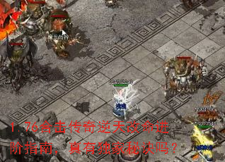 1.76�ϻ����������������ָ�ϣ����ж����ؾ���