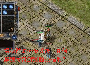 ����������Ա�ȼ�����ν���������Ϸ��ǿ������