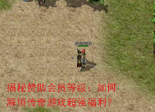 ����������Ա�ȼ�����ν���������Ϸ��ǿ������