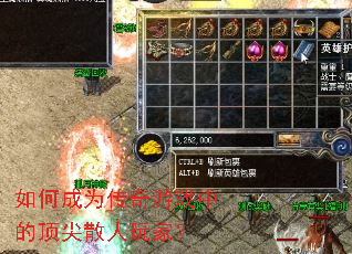 ��γ�Ϊ������Ϸ�еĶ���ɢ����ң�