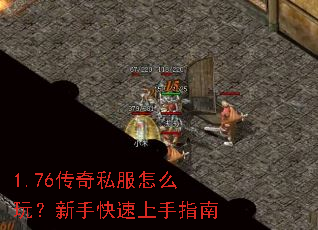 1.76����˽����ô�棿���ֿ�������ָ��