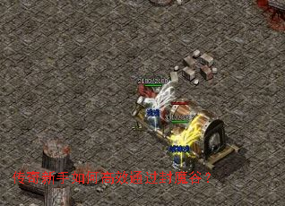 ����������θ�Чͨ����ħ�ȣ�