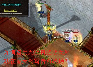 ������þ����澭�����⹦�ڴ����ưԴ���ս����