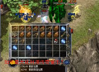 如何最大化利用传奇金币? 如何最大化利用传奇金币?