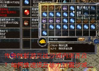 ����PK���ΰ�սɳ���ڲ⿪������ο�������ս���ư�ɳ��